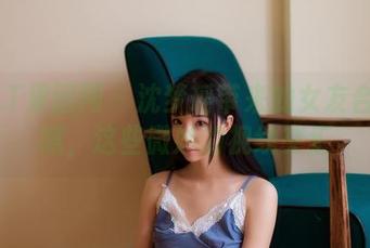 GIRLT果团网 – 沈梦瑶带来的女友合集：瞧，这些微妙的视线交汇