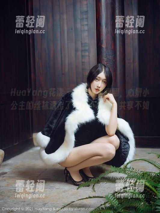 HuaYang花漾 - 在图库里翻翻，心妍小公主的丝袜透出了一丝小机灵，共享不如期待。