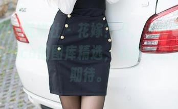 MiStar魅妍社 – 花嫁？不，这就是赵欢颜Jessica的图库精选，心里突然有点小期待。