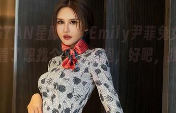 XINGYAN星颜社 – Emily尹菲兔女郎美图，看了想找个兔子抱抱，好吧，我只是在想象！