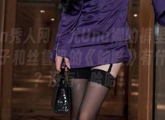 Xiuren秀人网 – 尤Una娜的裤里丝照片集：裤子和丝鲁迅的《呐喊》有什么关系？没有，哈哈！