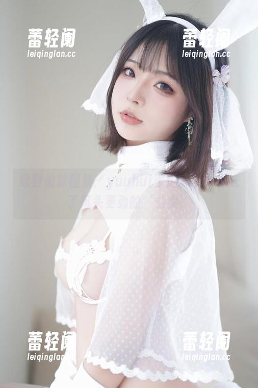 绿野仙踪图集：yuuhui玉汇一不小心成了风头更劲的‘仙女’