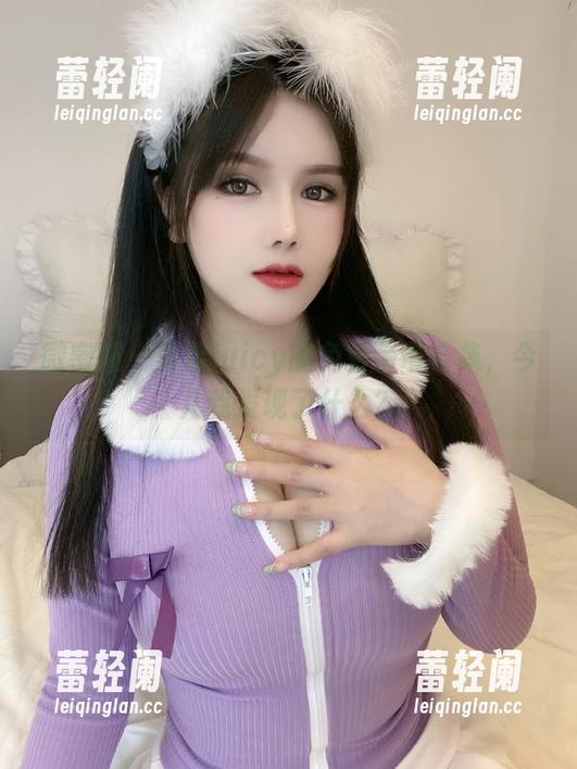 可馨juicy 微密圈 - 可馨juicy的免费吊带合集,今儿我发现了什么?