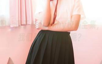 嗲囡囡 – 周于希dummy校服全集，谁说我们都该穿黑白呢？