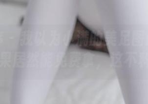少女秩序 – 我以为小满的美足图册得付费，结果居然能免费拿，这不科学啊