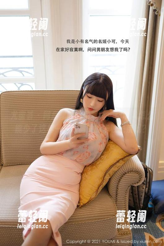 尤蜜荟-娜露 尤蜜荟 - 网盘里的娜露写真,都市风怎么能少了这样一笔涂鸦般的丰腴线条呢?