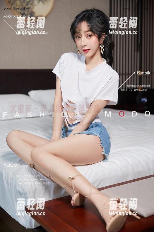 尤蜜荟 - 菲儿的职业装游戏，美图像是在低语