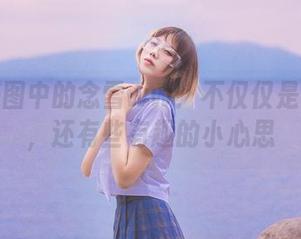 这组美图中的念雪ww：不仅仅是牛仔裤，还有些有趣的小心思