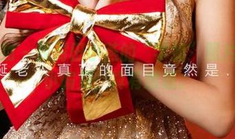 爱尤物 – 我对田小燕的“学姐”照片有点小偏见，真有意思。