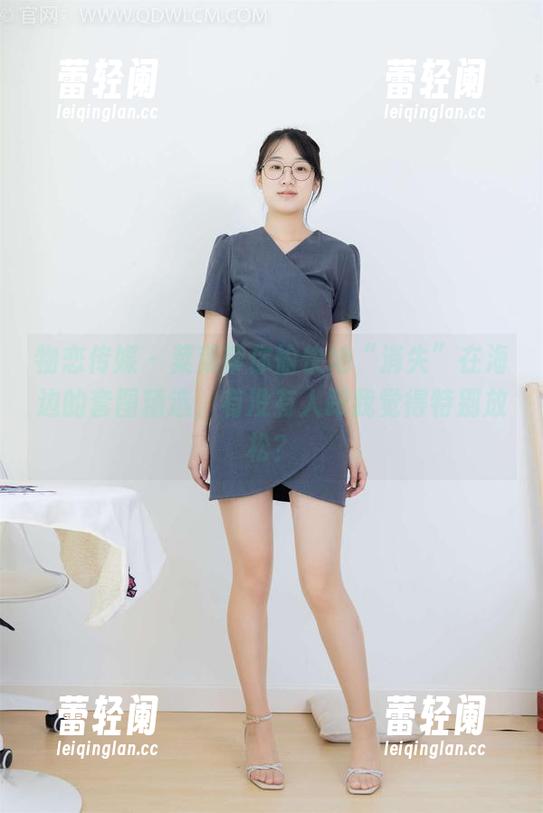 物恋传媒 - 菜菜带你愉快地“消失”在海边的套图精选，有没有人跟我觉得特别放松？