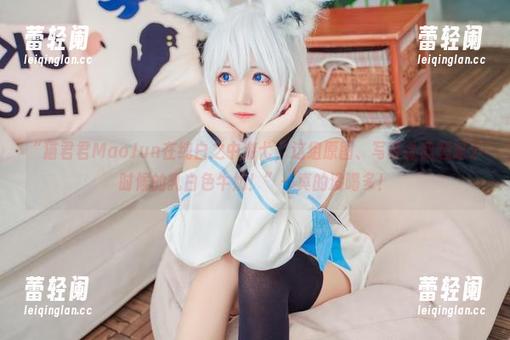 “猫君君MaoJun在纯白之中游弋，这组原图、写真让我想起小时候的乳白色牛奶！”—真的没喝多！