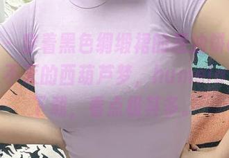 微密圈 – 穿着黑色绸缎裙的葱油饼er，是我心中不灭的西葫芦梦，humela！快来下载，看点极其多。